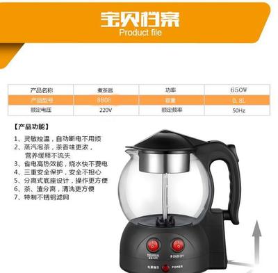 多功能玻璃養生壺 現代家庭的健康生活新寵