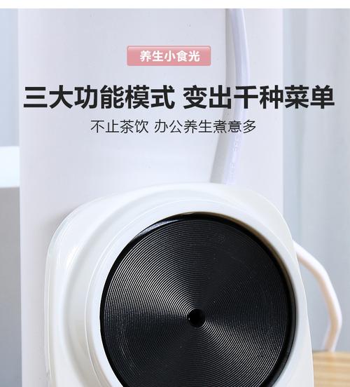 一壺多用，健康隨行 解析多功能養生壺如何撬動小家電批發市場